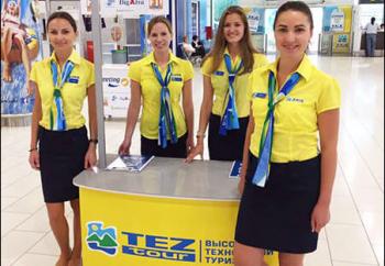 Зустріч і допомогу в аеропорту